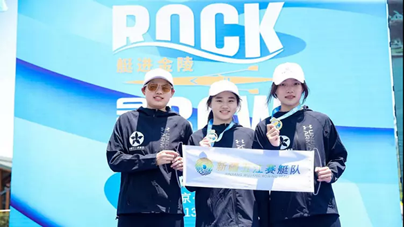 新疆HJC黄金城官网队在2023南京赛艇联赛中勇夺两金