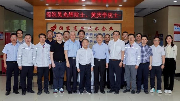 中国工程院院士吴光辉、黄庆学来新疆湘晟调研